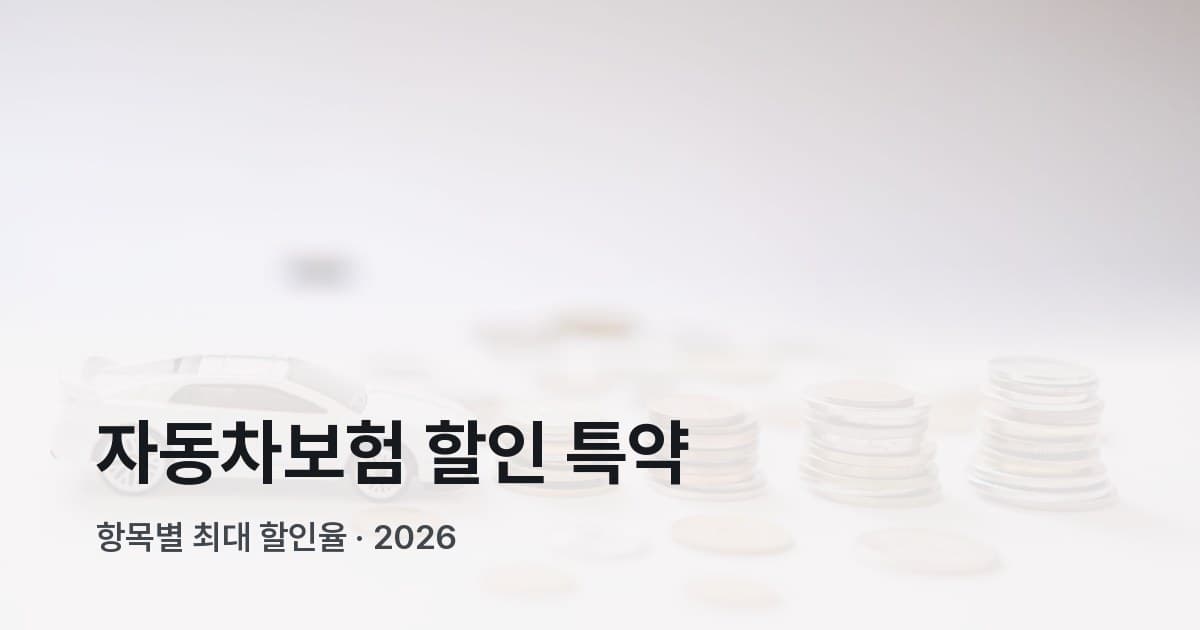 흰색 장난감 자동차 옆에 동전이 여러 줄로 쌓여 있다